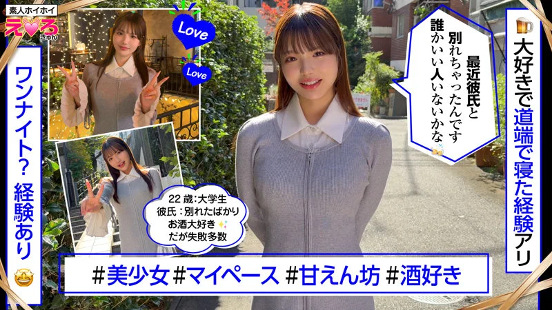 あむちゃん 無料サンプル画像(1) 【ヴイヴイシー】