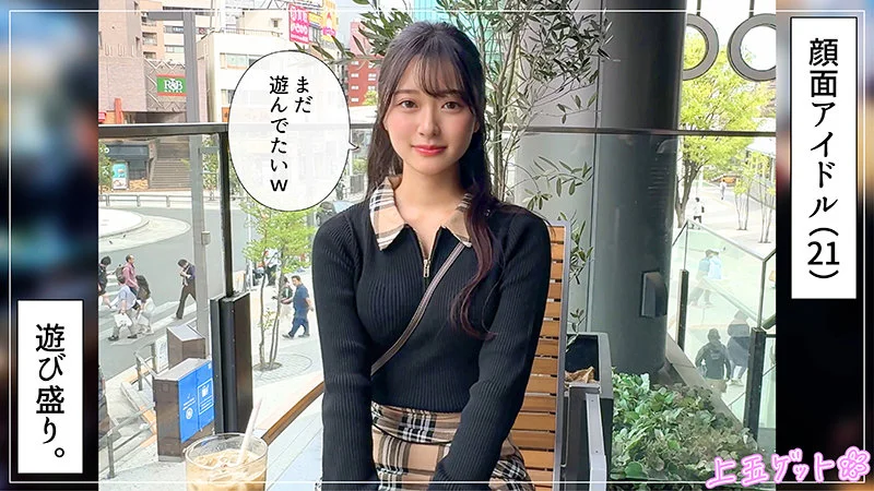 はもり 無料サンプル画像(1) 【ヴイヴイシー】