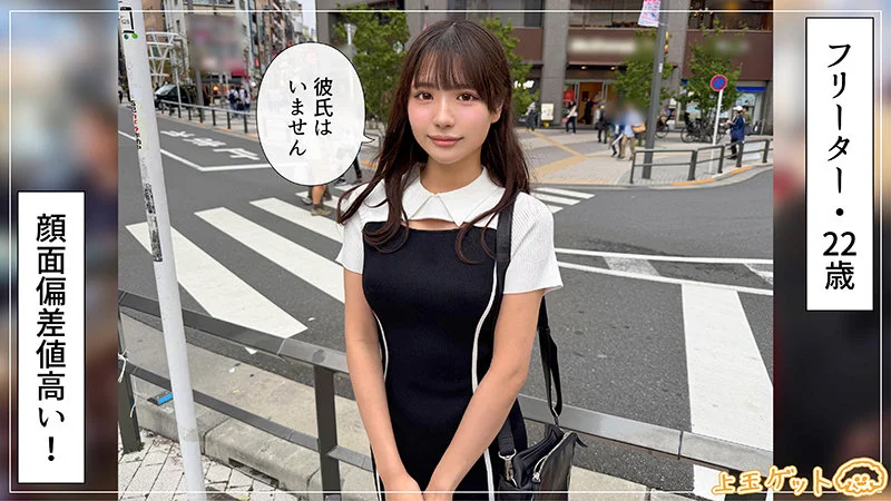 メル 無料サンプル画像(1) 【ヴイヴイシー】