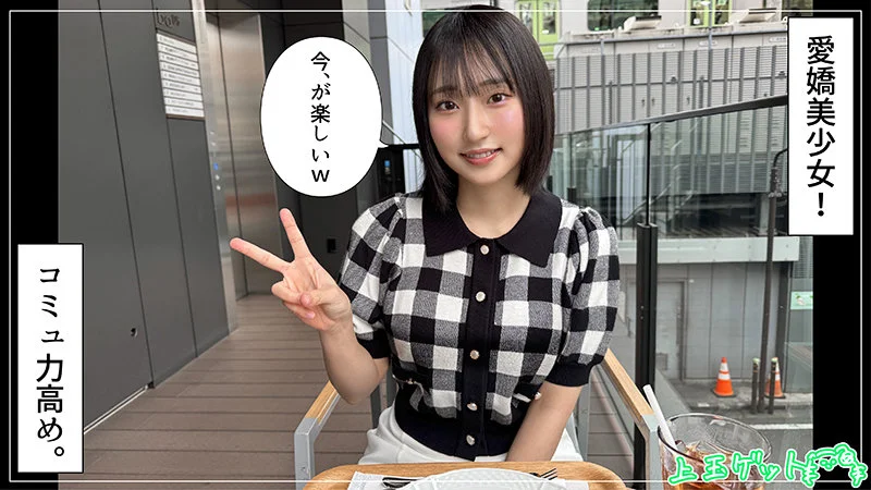 るる 無料サンプル画像(1) 【ヴイヴイシー】