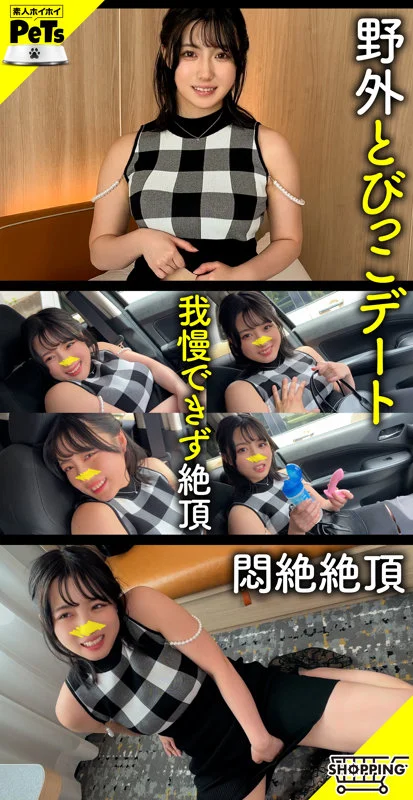 スズ 無料サンプル画像(1) 【ヴイヴイシー】