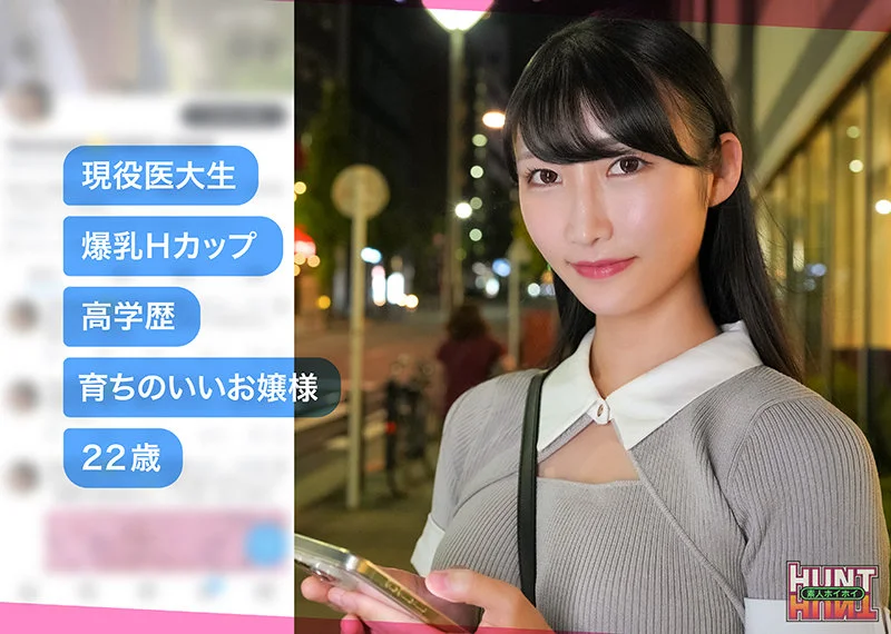 mioyuki 無料サンプル画像(1) 【ヴイヴイシー】