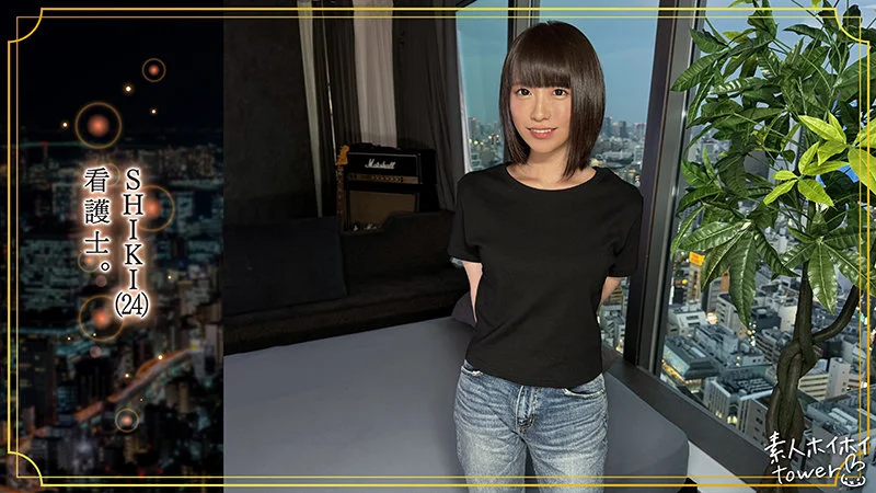 SHIKI 無料サンプル画像(1) 【ヴイヴイシー】