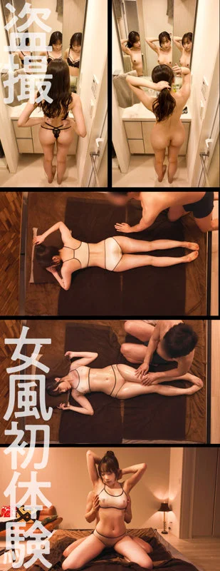 ゆうちゃん 無料サンプル画像(3) 【【美少女】人気の動画はコレだ【人妻・熟女】】