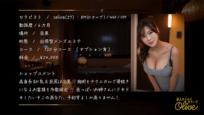 celina 無料サンプル画像(1) 【【美少女】人気の動画はコレだ【人妻・熟女】】