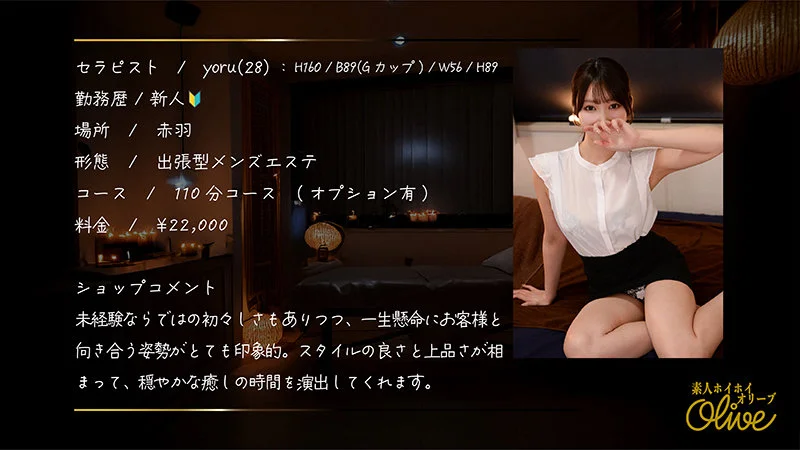 yoru 無料サンプル画像(1) 【【美少女】人気の動画はコレだ【人妻・熟女】】