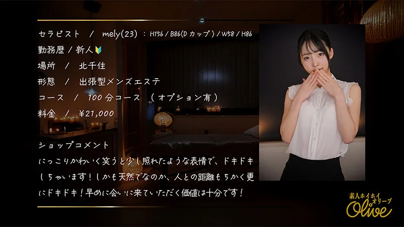 mely 無料サンプル画像(1) 【【美少女】人気の動画はコレだ【人妻・熟女】】