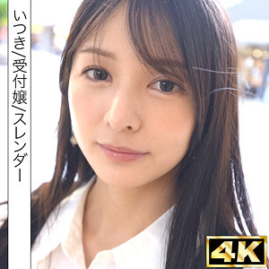 いつき アイキャッチ画像 【【美少女】人気の動画はコレだ【人妻・熟女】】