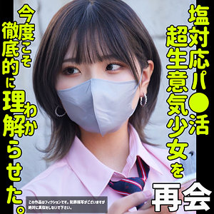 ハルナ2 アイキャッチ画像 【【美少女】人気の動画はコレだ【人妻・熟女】】