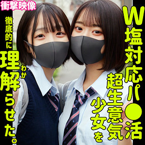 ミコ＆イト アイキャッチ画像 【【美少女】人気の動画はコレだ【人妻・熟女】】