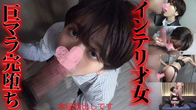 りん 無料サンプル画像(2) 【【美少女】人気の動画はコレだ【人妻・熟女】】