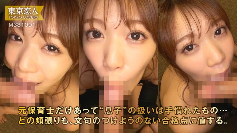 長野めいさ 無料サンプル画像(4) 【【美少女】人気の動画はコレだ【人妻・熟女】】