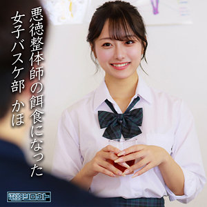 かほ アイキャッチ画像 【【美少女】人気の動画はコレだ【人妻・熟女】】