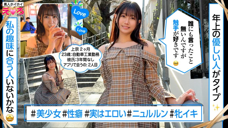 さなぎちゃん 無料サンプル画像(1) 【【美少女】人気の動画はコレだ【人妻・熟女】】