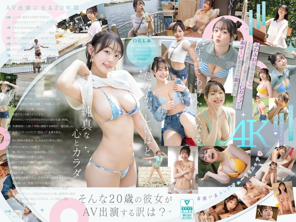 エスワン特設ページ