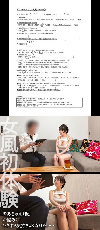 のあちゃん 無料サンプル画像(1) 【【美少女】人気の動画はコレだ【人妻・熟女】】