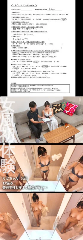 りかちゃん 無料サンプル画像(1) 【【美少女】人気の動画はコレだ【人妻・熟女】】