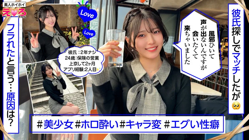 赤坂ちゃん 無料サンプル画像(1) 【【美少女】人気の動画はコレだ【人妻・熟女】】