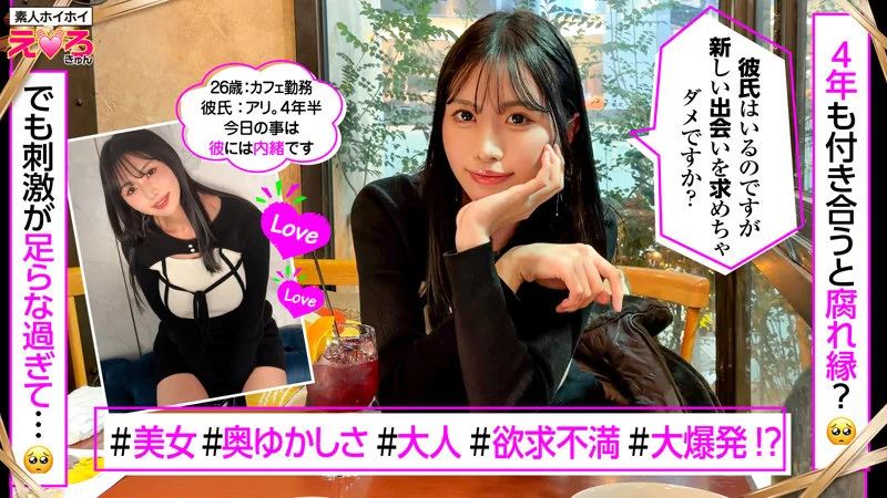あのちゃん 無料サンプル画像(1) 【【美少女】人気の動画はコレだ【人妻・熟女】】