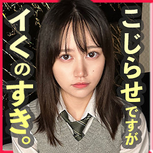 にゃこ アイキャッチ画像 【【美少女】人気の動画はコレだ【人妻・熟女】】