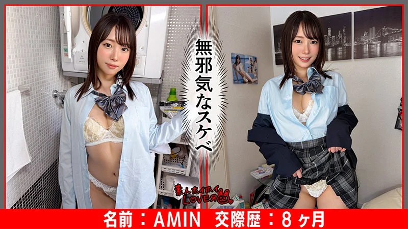 AMIN 無料サンプル画像(2) 【【美少女】人気の動画はコレだ【人妻・熟女】】