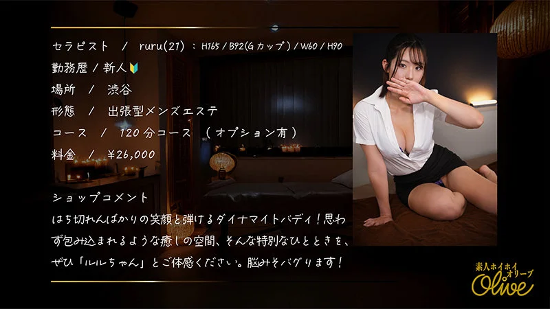 ruru 無料サンプル画像(1) 【【美少女】人気の動画はコレだ【人妻・熟女】】