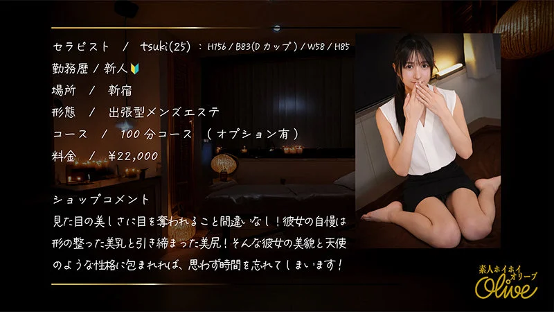 tsuki 無料サンプル画像(1) 【【美少女】人気の動画はコレだ【人妻・熟女】】