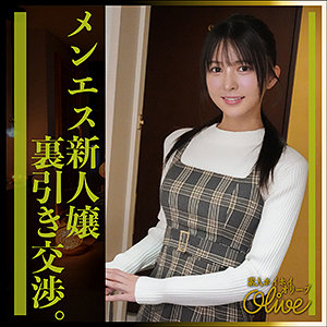 tsuki アイキャッチ画像 【【美少女】人気の動画はコレだ【人妻・熟女】】