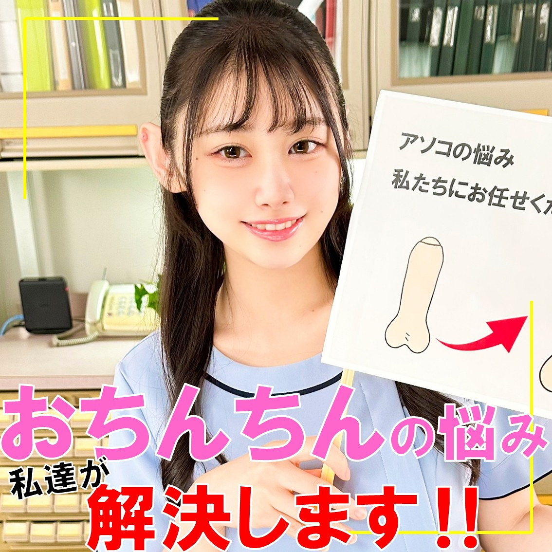 白石さん アイキャッチ画像 【【美少女】人気の動画はコレだ【人妻・熟女】】