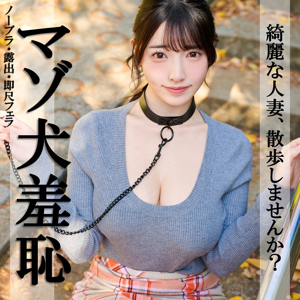なおちゃん アイキャッチ画像 【【美少女】人気の動画はコレだ【人妻・熟女】】