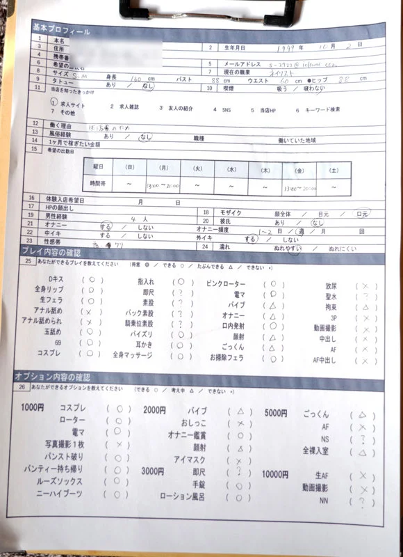 本田さん（仮） 無料サンプル画像(1) 【【美少女】人気の動画はコレだ【人妻・熟女】】