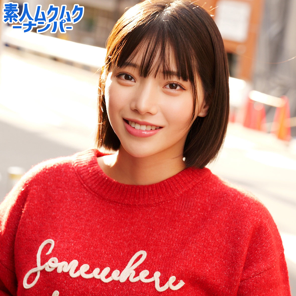 すなおさん アイキャッチ画像 【【美少女】人気の動画はコレだ【人妻・熟女】】