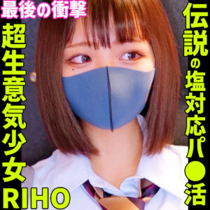 RIHO 4 アイキャッチ画像 【【美少女】人気の動画はコレだ【人妻・熟女】】