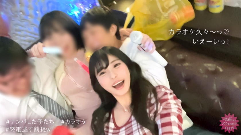 【もっとイイことしてあげる///】一番ヌケるどエロプロポーションの柔乳Gカップちゃんがみんなに内緒でデロデロご奉仕w男とあんま関わりなさそうな女子大生がなんでそんなにフェラ上手いの？w「天才だから♪w」生意気可愛い、そこがイイ！！wじゃあ、挿れるね…wwww【皆寝てるしヤッちゃわない？】