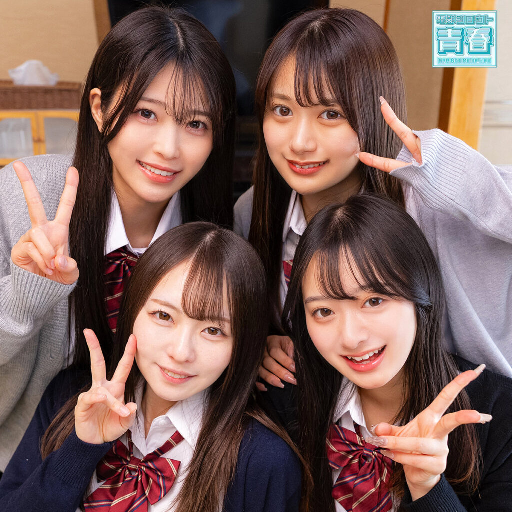 かりん＆めいさ＆かほ＆あおい アイキャッチ画像 【【美少女】人気の動画はコレだ【人妻・熟女】】