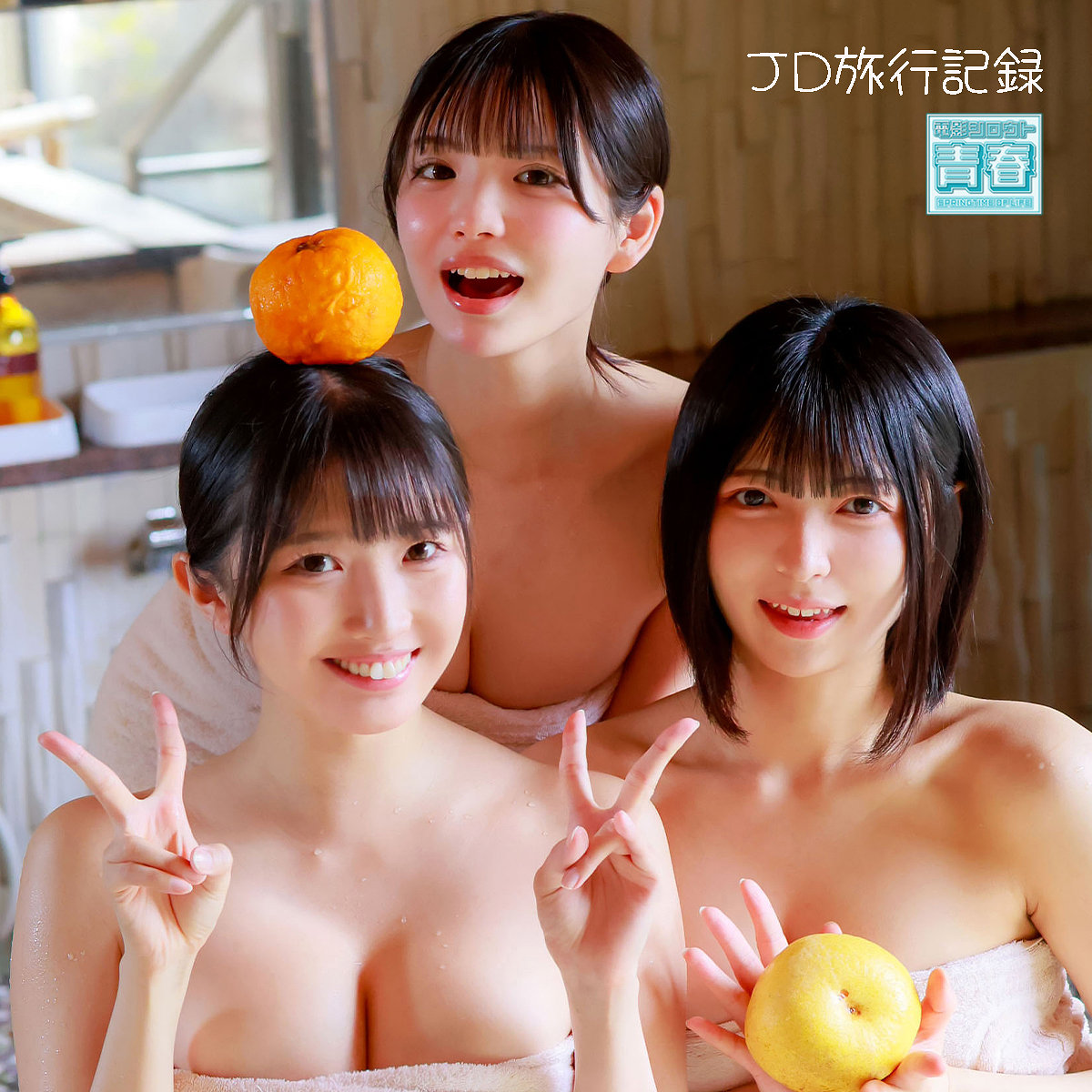 ユミ＆ヒカリ＆メル アイキャッチ画像 【【美少女】人気の動画はコレだ【人妻・熟女】】