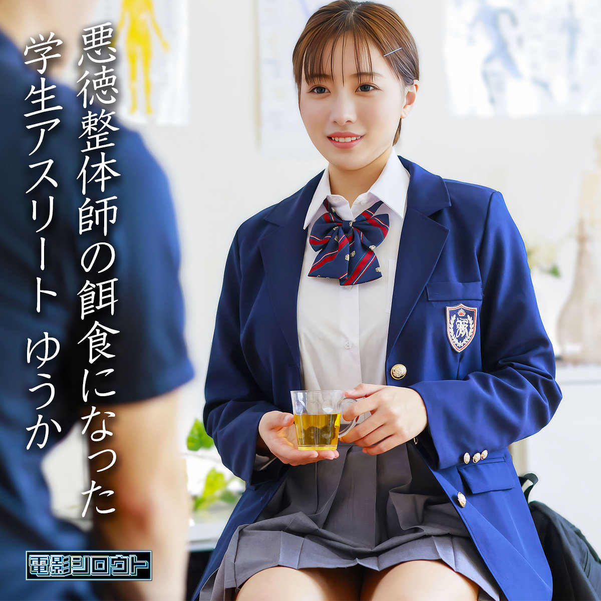 ゆうか アイキャッチ画像 【【美少女】人気の動画はコレだ【人妻・熟女】】