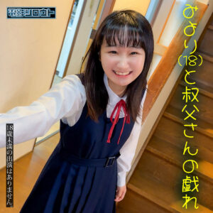みよりちゃん アイキャッチ画像 【【美少女】人気の動画はコレだ【人妻・熟女】】