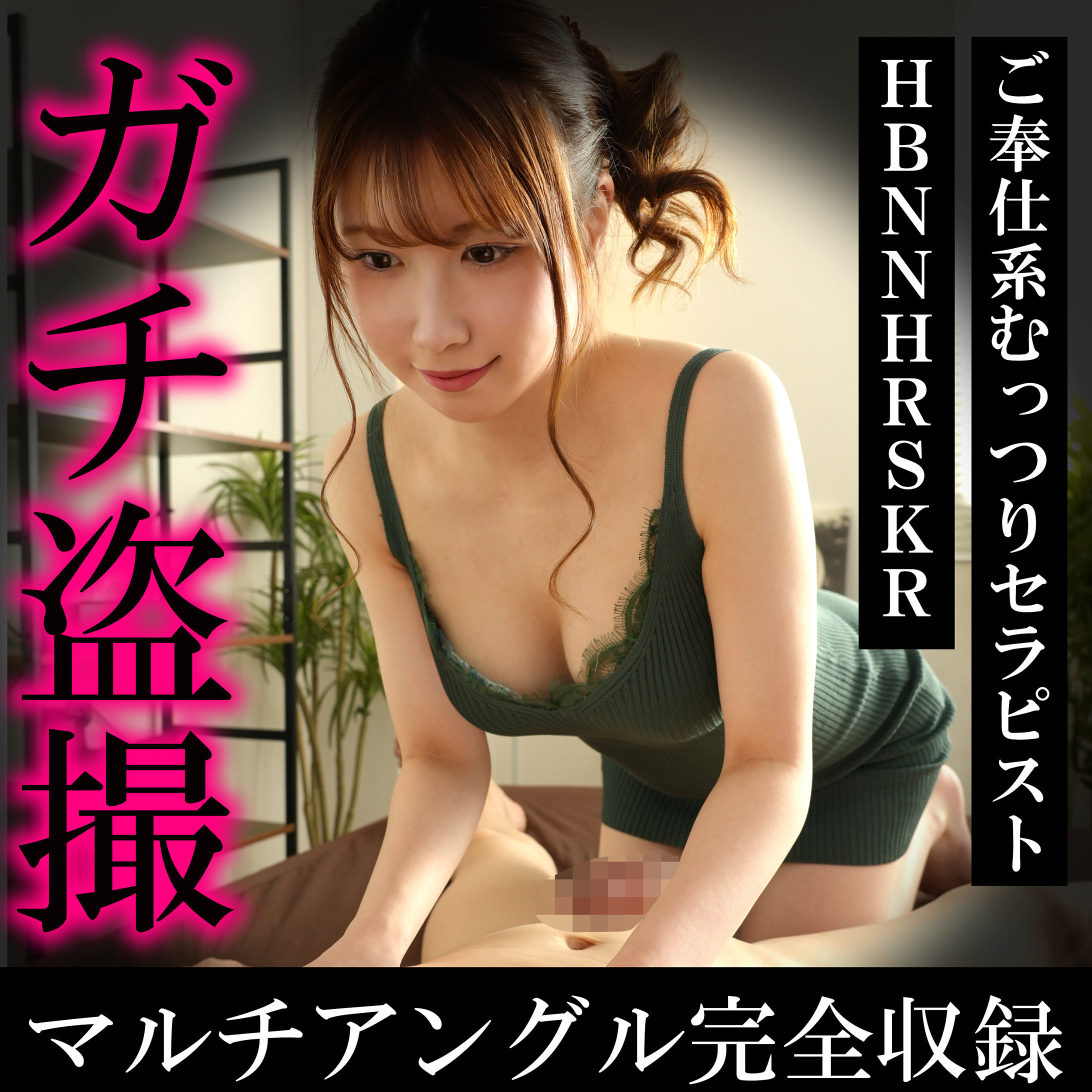 Aさん アイキャッチ画像 【【美少女】人気の動画はコレだ【人妻・熟女】】
