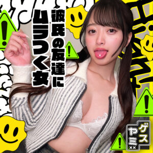 かほ アイキャッチ画像 【【美少女】人気の動画はコレだ【人妻・熟女】】