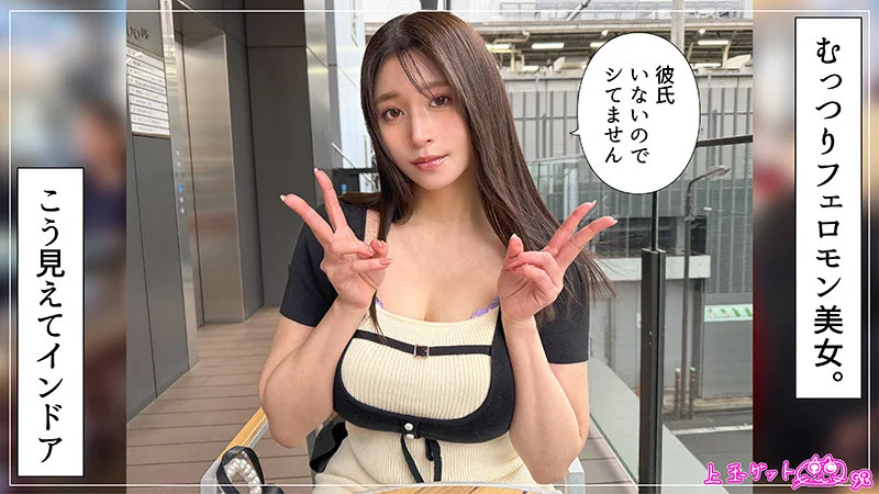 果実 無料サンプル画像(1) 【【美少女】人気の動画はコレだ【人妻・熟女】】