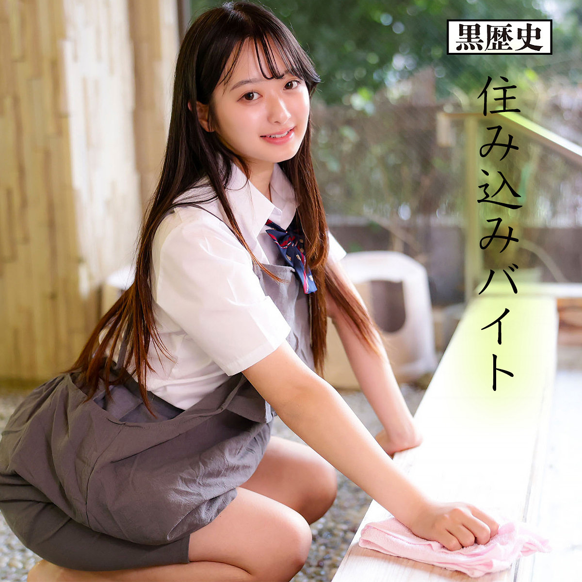 かほちゃん アイキャッチ画像 【【美少女】人気の動画はコレだ【人妻・熟女】】