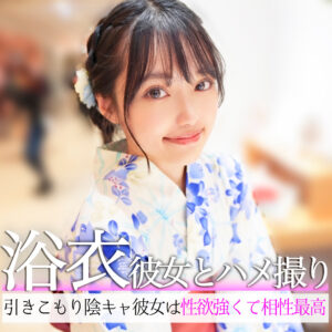西塔なぎさ アイキャッチ画像 【【美少女】人気の動画はコレだ【人妻・熟女】】