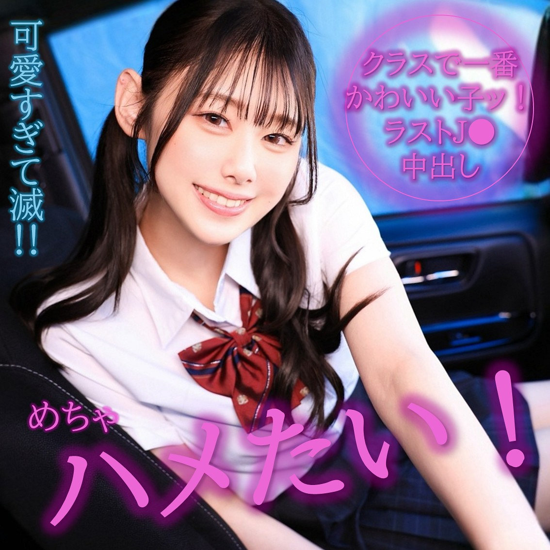 なぎさ アイキャッチ画像 【【美少女】人気の動画はコレだ【人妻・熟女】】