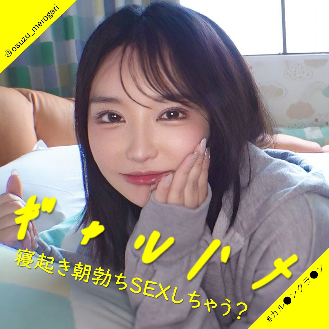 すずちゃん アイキャッチ画像 【【美少女】人気の動画はコレだ【人妻・熟女】】