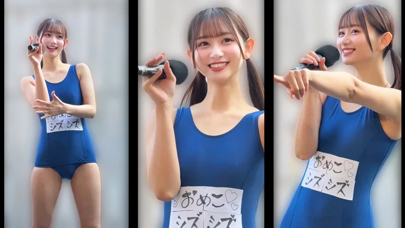 おめシズちゃん 無料サンプル画像(1) 【【美少女】人気の動画はコレだ【人妻・熟女】】