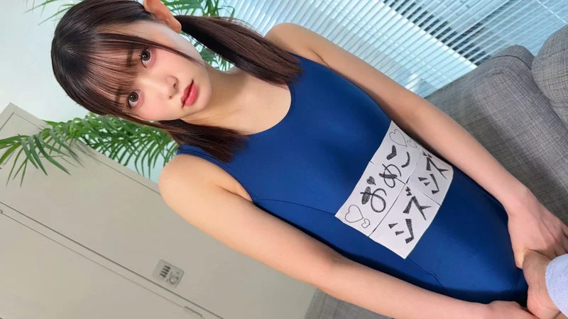おめシズちゃん 無料サンプル画像(2) 【【美少女】人気の動画はコレだ【人妻・熟女】】