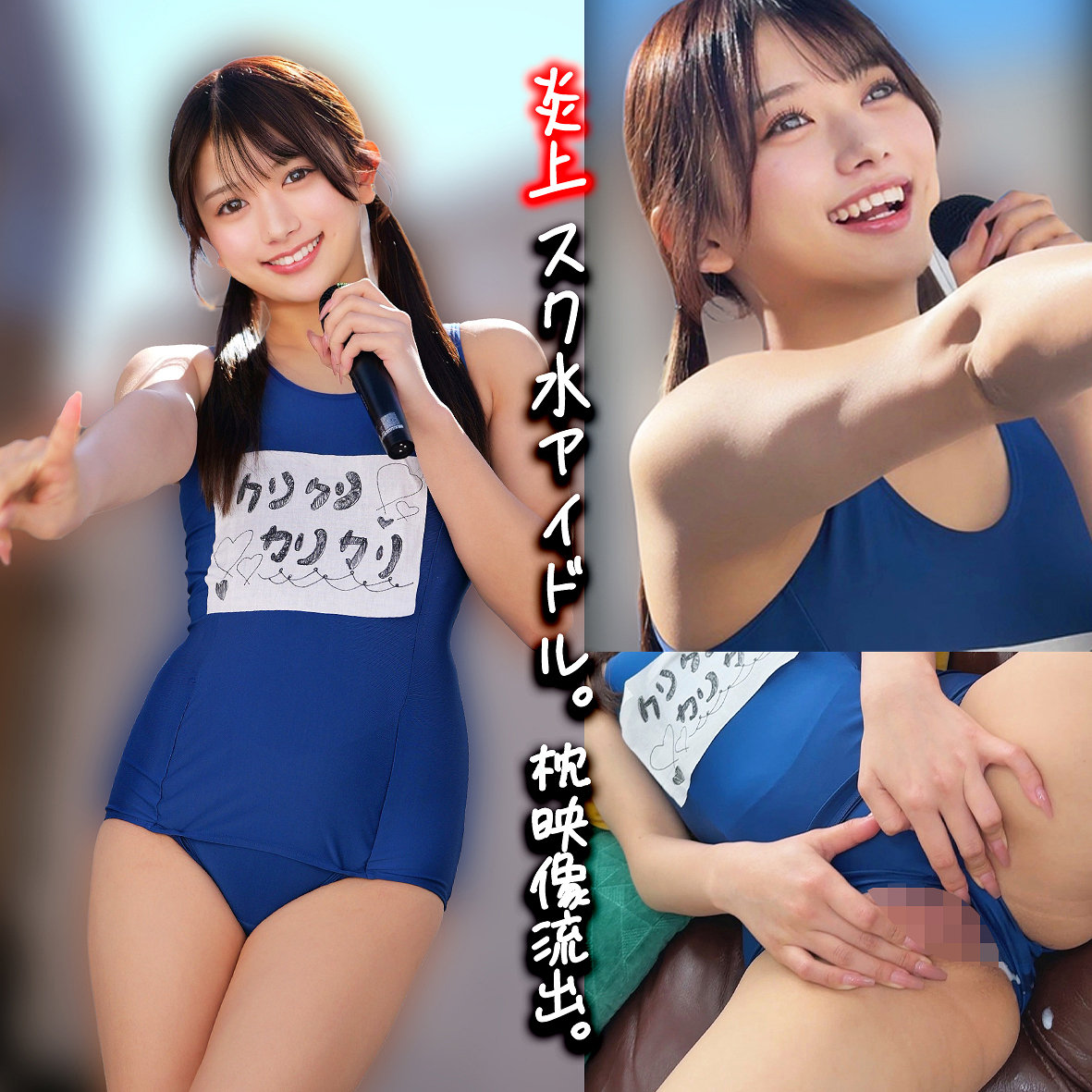 クリカリちゃん アイキャッチ画像 【【美少女】人気の動画はコレだ【人妻・熟女】】