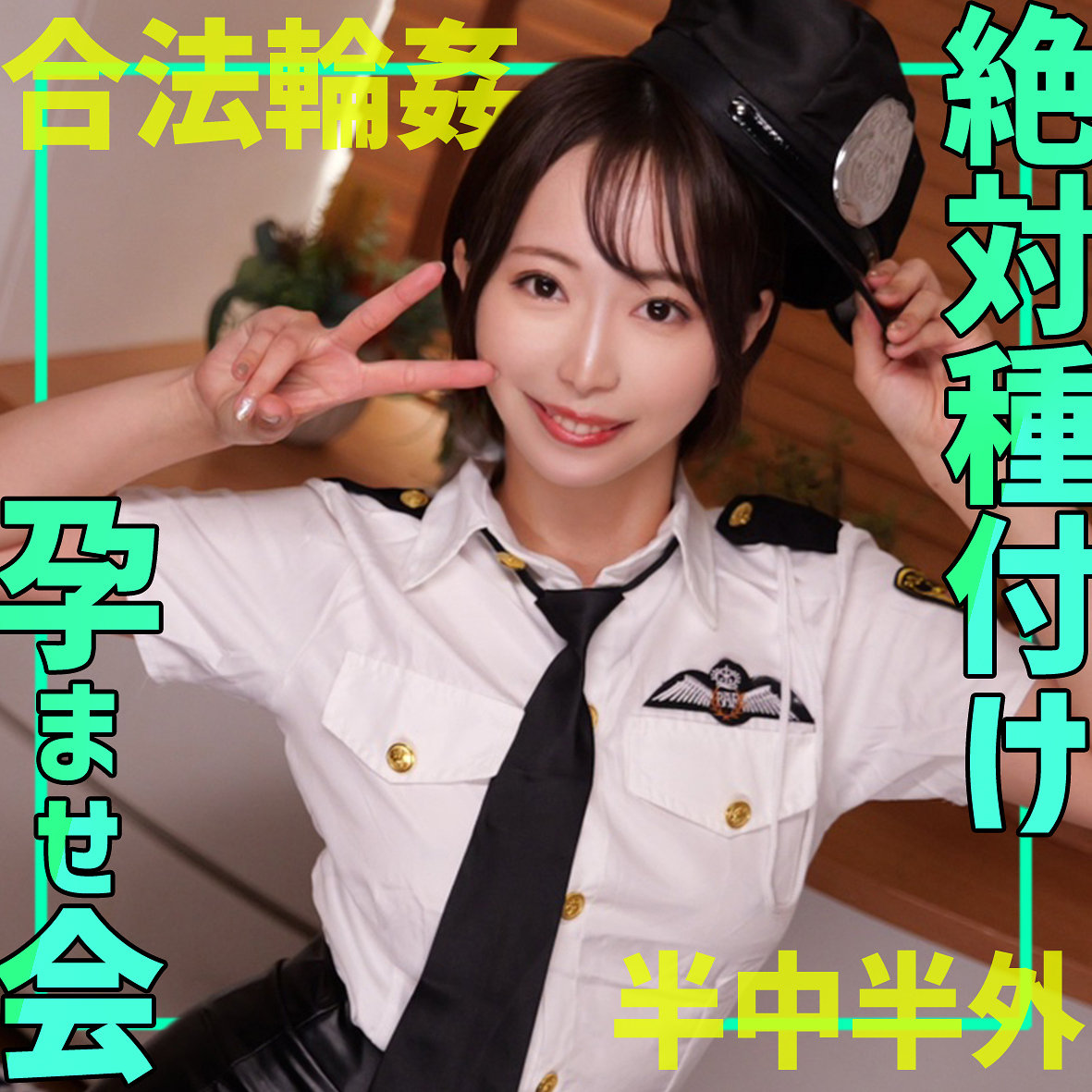 ゆきねさん アイキャッチ画像 【【美少女】人気の動画はコレだ【人妻・熟女】】