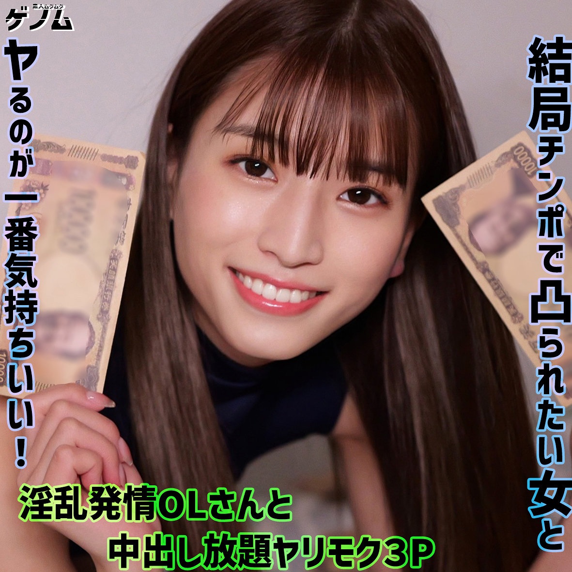 リオさん アイキャッチ画像 【【美少女】人気の動画はコレだ【人妻・熟女】】